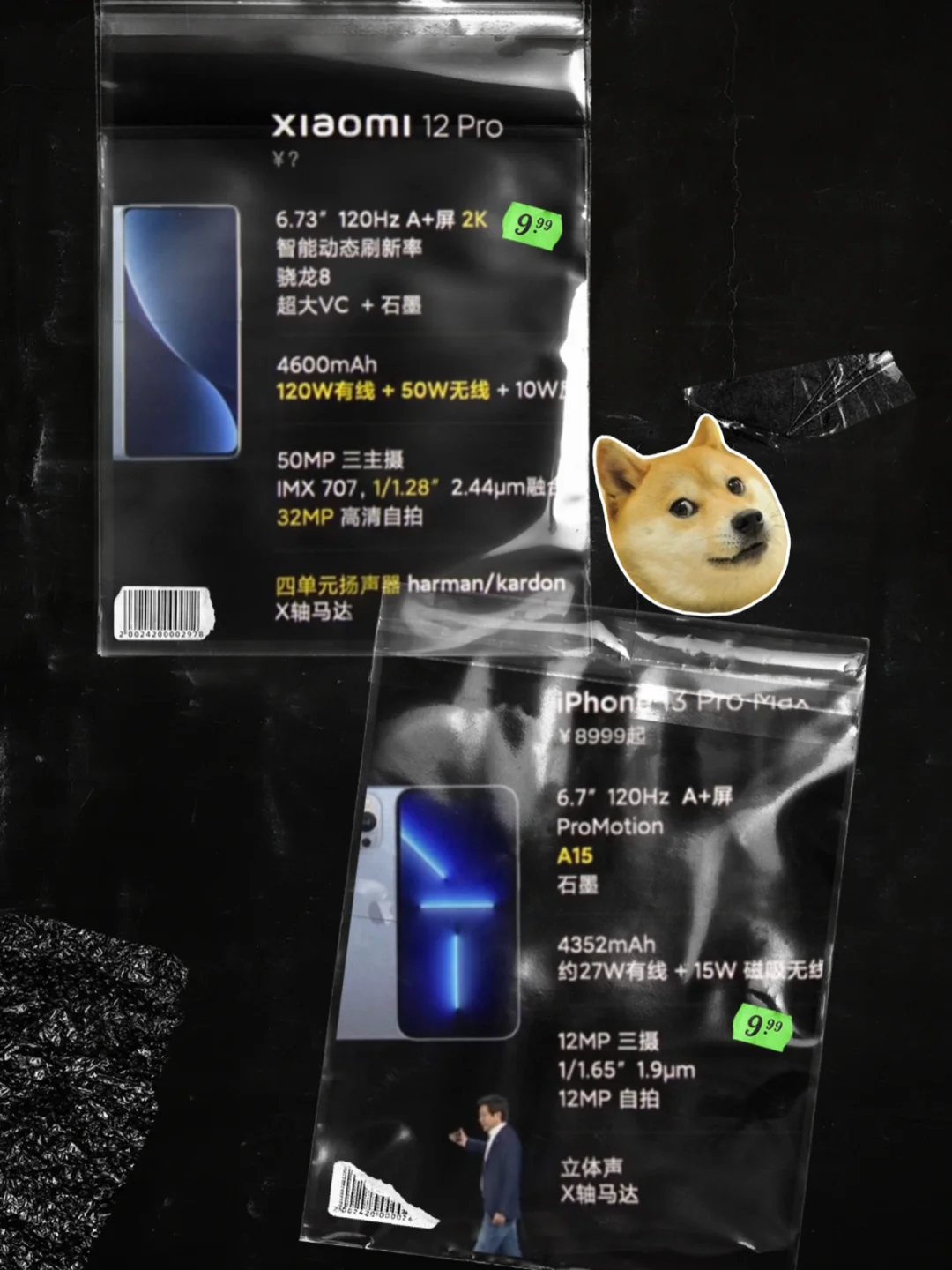 小米12Pro对标iPhone13ProMax，吊打❓