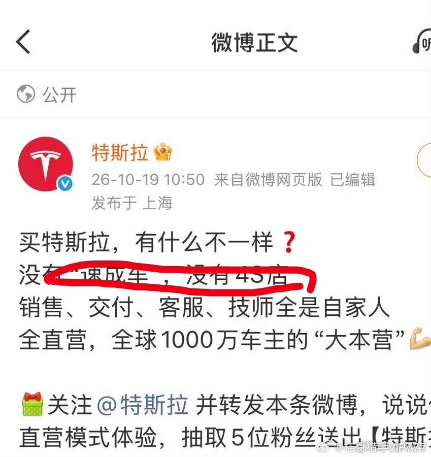桂哥评：任何时候，方向盘就能断了吗？安全带卡扣就能断了吗？FSD就能撞了吗？

咱看看，那些说任何时候刹车踏板都不能断的，

这些黑子们，会不会义愤填膺，千万别双标哦！

[不愧是你][不愧是你][不愧是你]

为啥咱们东大可能一点瑕疵，舆论就核弹级，疯狂污蔑诽谤抹黑的黑子无数。

西大小日子那边 ​