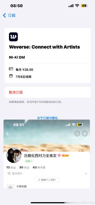 6月dm