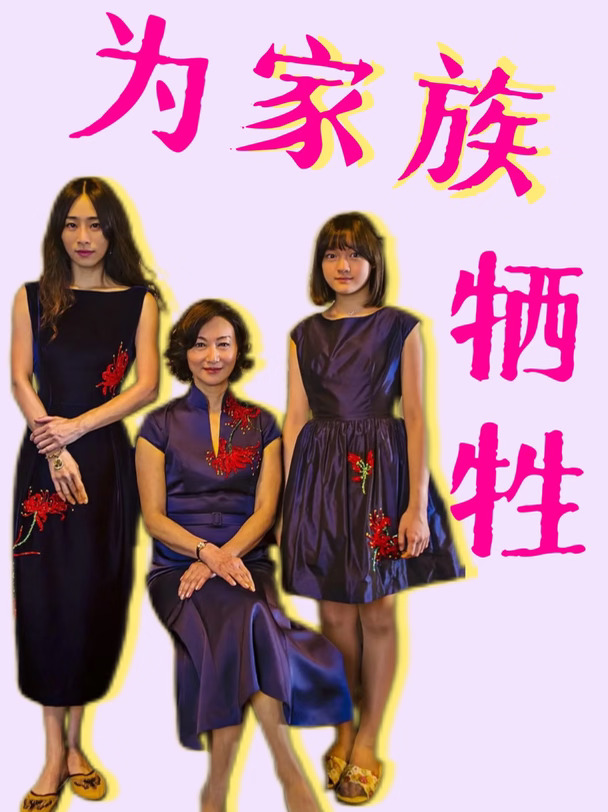 棠家三代女性，表面都在为家族谋前程，实际被当做换取权力的筹码，她们没有一个人真正做过自己#血观音 #