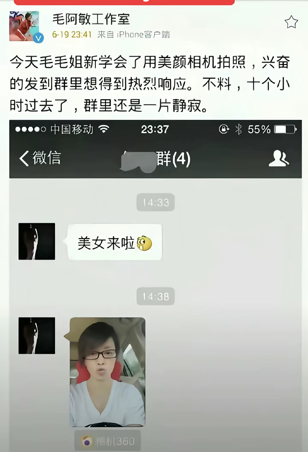 我人缘估计就像毛阿敏老师这样 ​