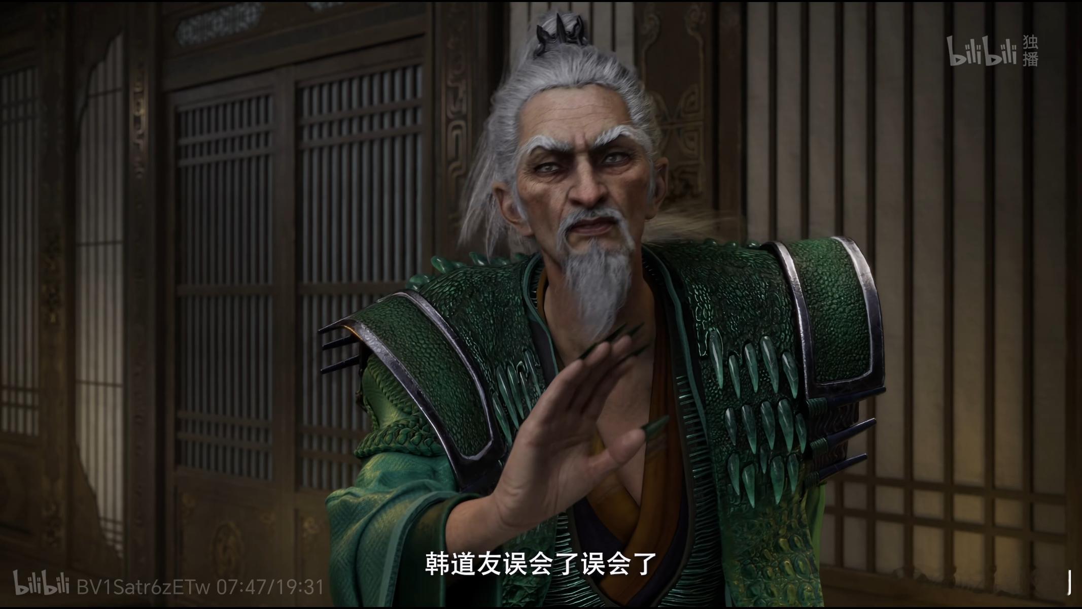 #凡人修仙传[超话]# 老谷借着拉拢韩立为由头，借机接近韩立，从韩立身上套取情报，为诓骗老陆做准备，但是由于韩立过于谨慎小心，让他没有得到想要的情报，所以老谷利用自己知道的韩立的信息在跟老陆的对话中，一步步的让老陆对韩立产生戒心，从而放松对自己的戒心，而在老陆对自己放下戒心的时候，他 ​