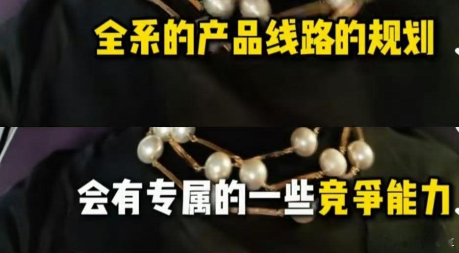 接下来，四界的产品线肯定会规划进一步的扩充。长远来看，其实这件事对四界的发展也是有益的。#鸿蒙智行# ​
