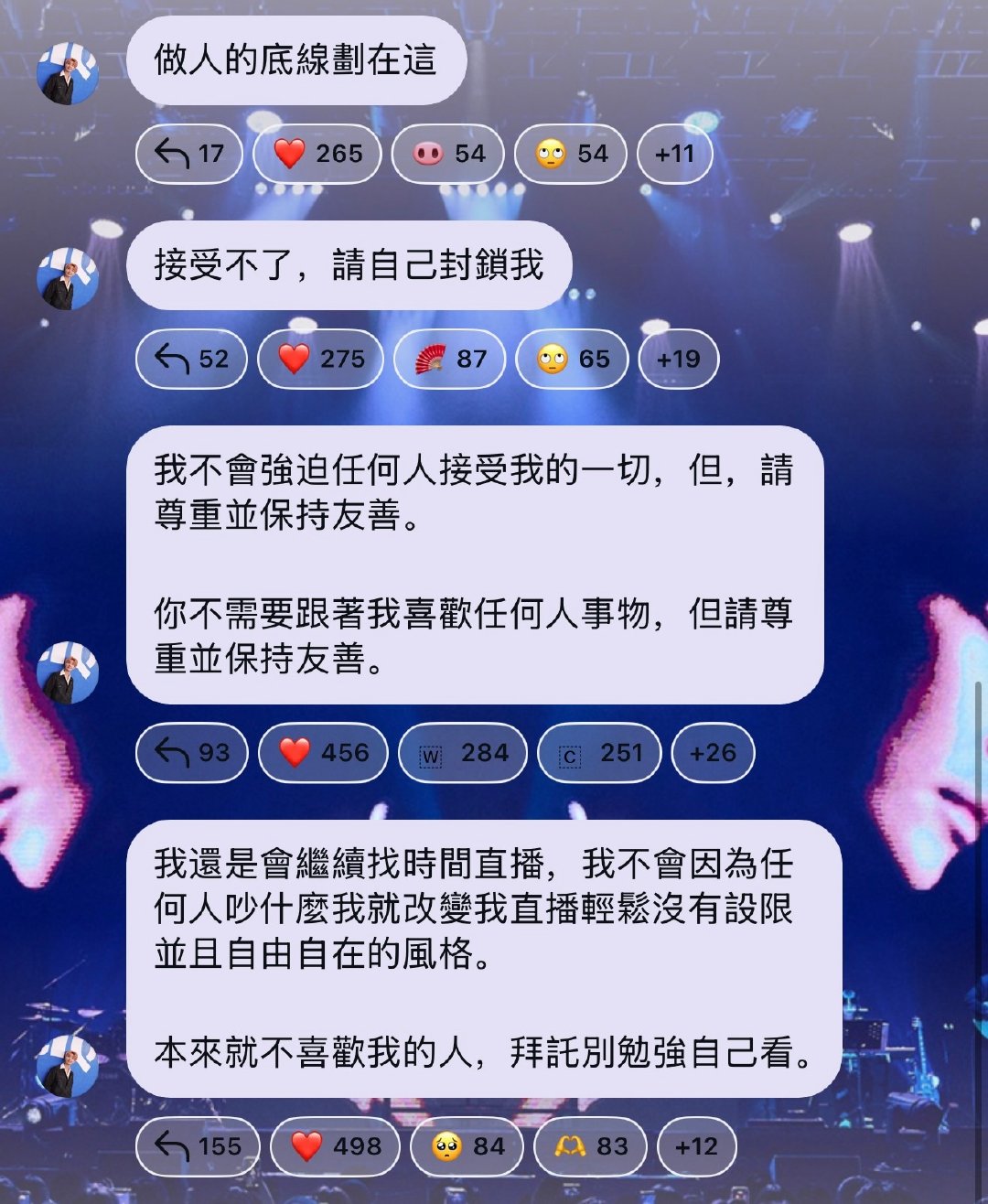 #炎亚纶说和汪东城cp掉价# 炎亚纶收到对自己现在关系评价，并且攻击自己的消息回怼了“直接封锁”，并且回了一句“把我和某人硬想成cp才真的让我掉价” ​