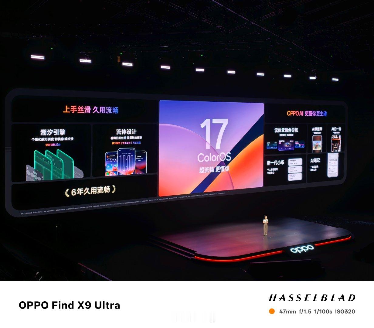 #OPPO发布会# ColorOS 貌似是很多小伙伴的首选系统，是这样吗？ ​