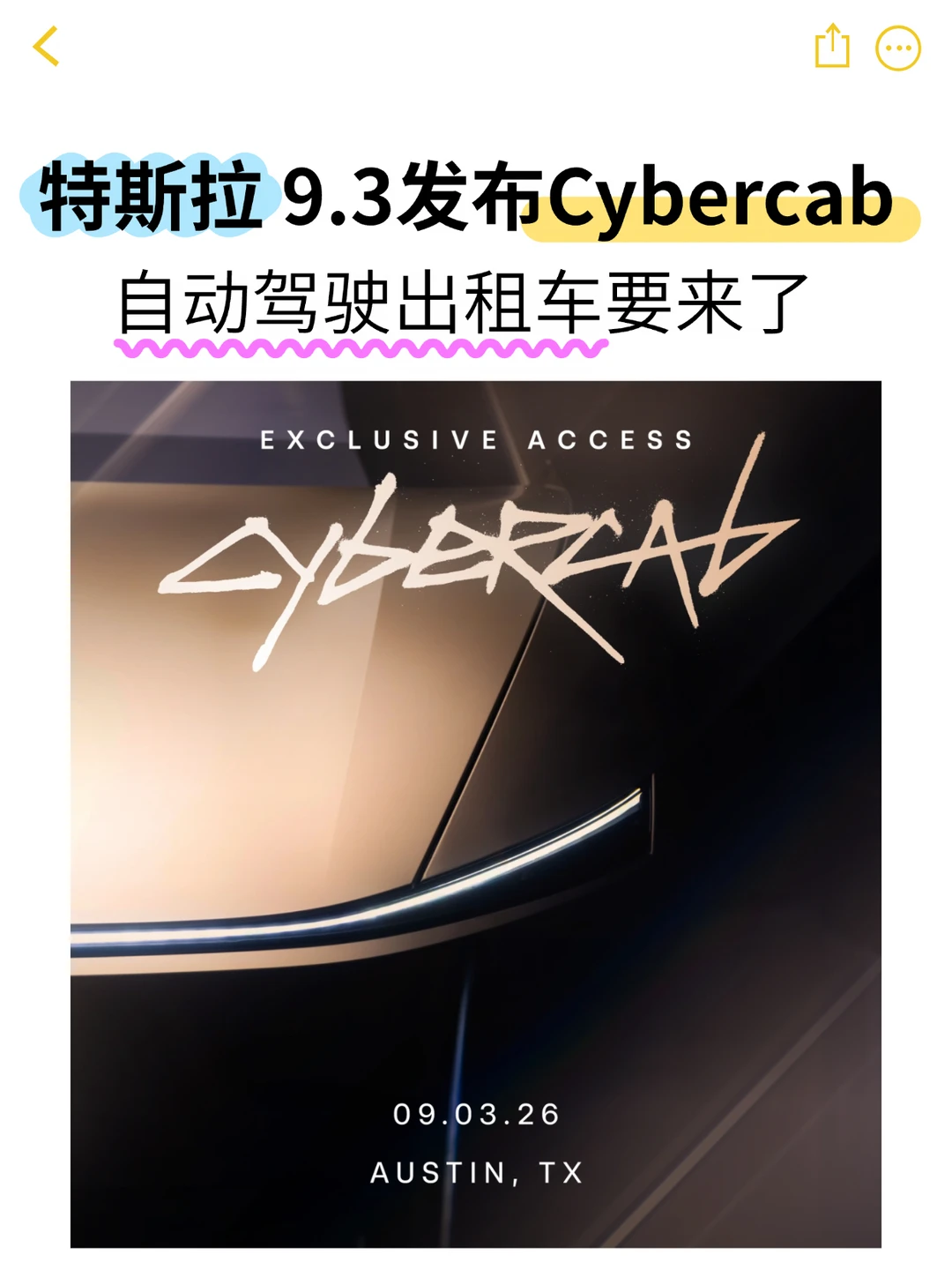 车最大的特点就是【啥都没有】😂