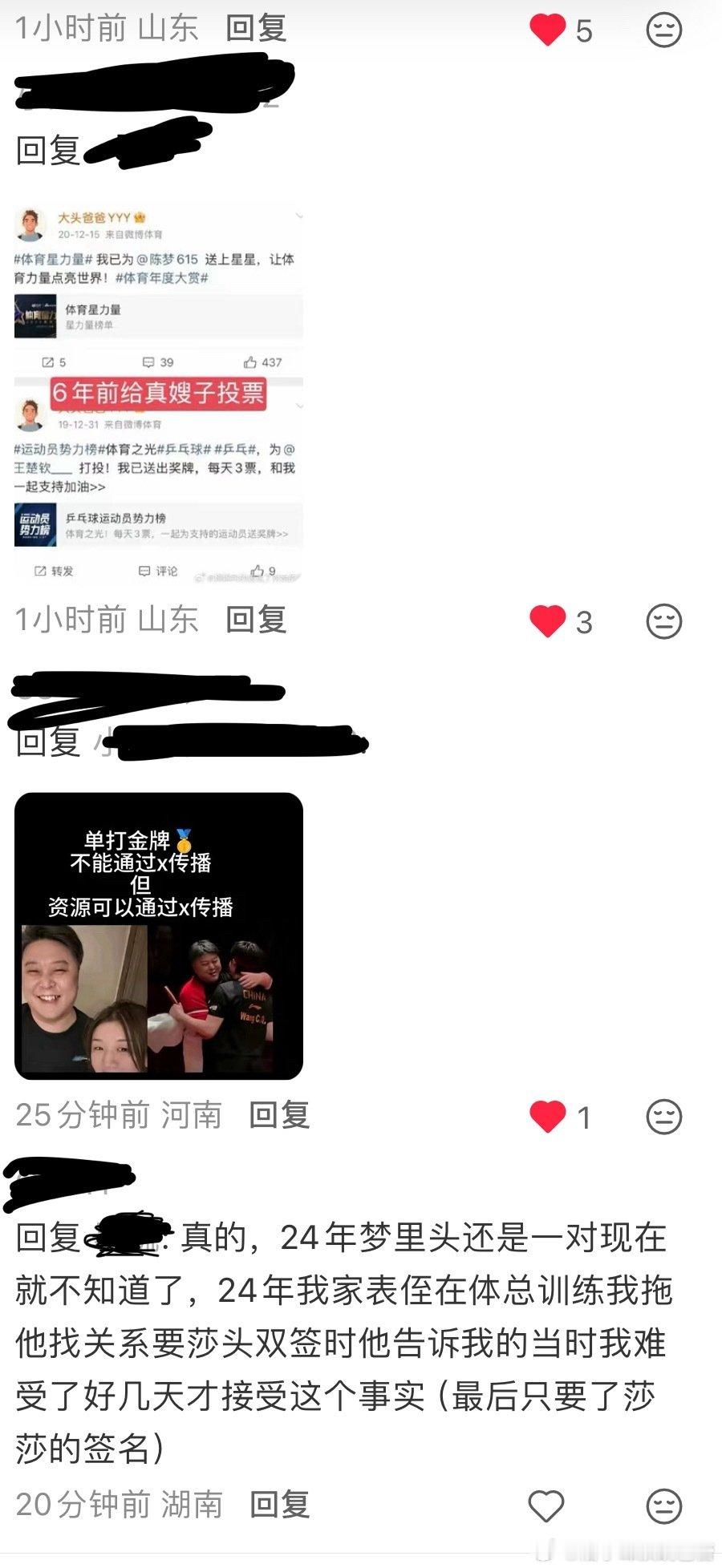 民间隐匿着很多知道tt和mm是一对的， 都是从郭嘉队和ti总得到确认的...