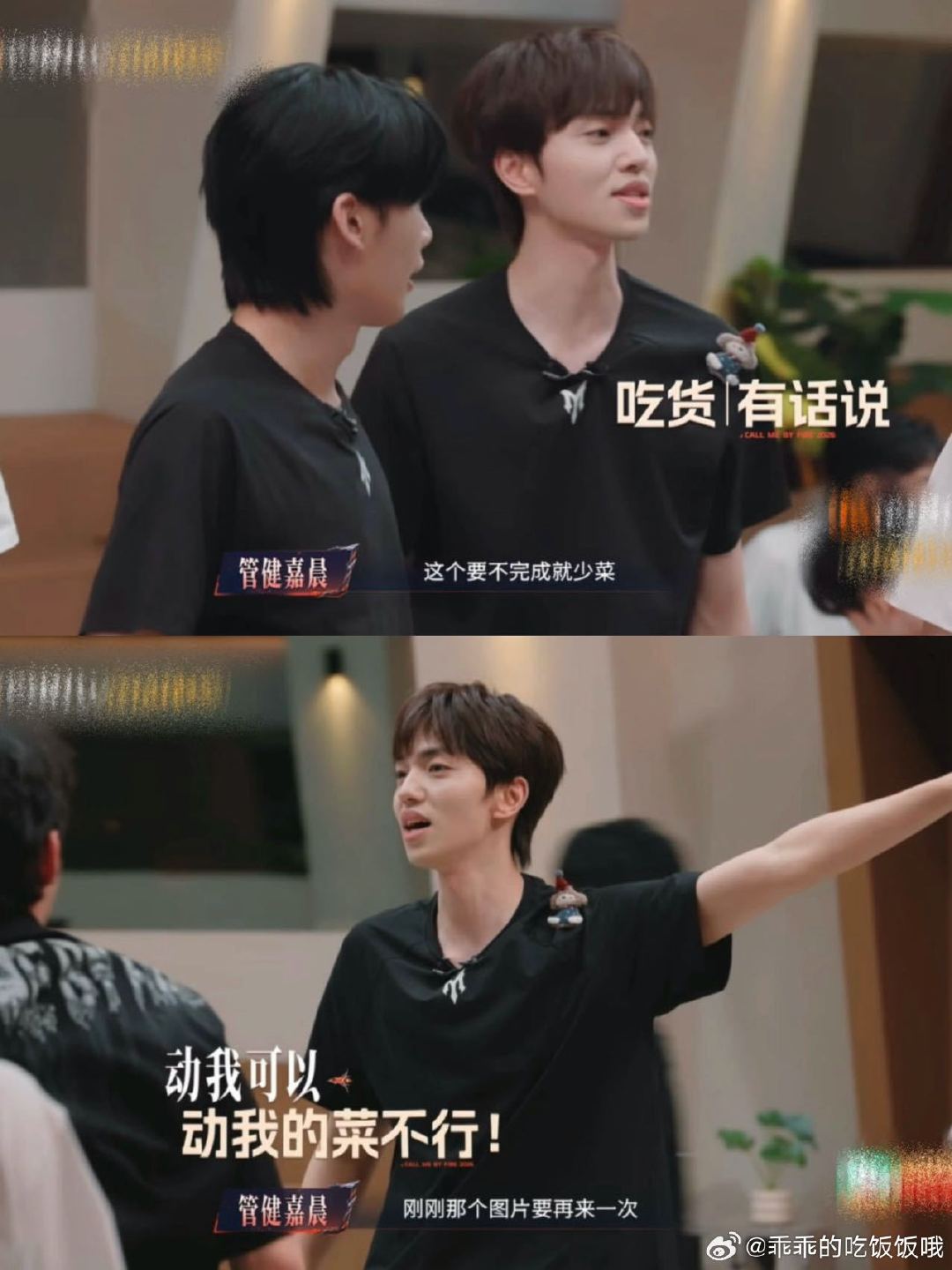 #管健嘉晨镜头下的披哥##管健嘉晨分享披哥幕后生活# 终于窥见披哥私下的排练时光，合唱曲目热血上头，鲜活的群像让这份兄弟情格外真切#披荆斩棘# ​