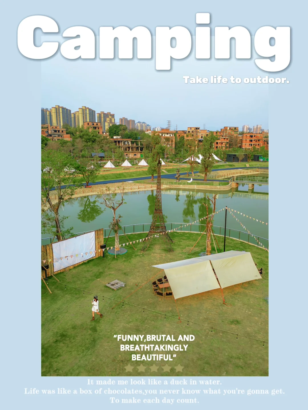 🌸花间集轻奢城市营地|与众不同的团建体验