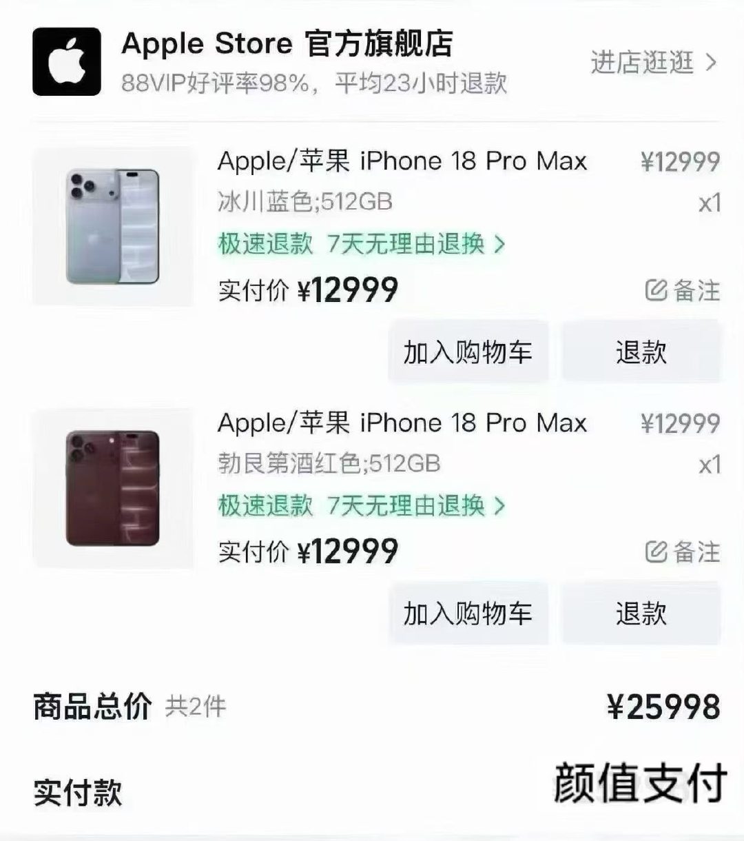 微博在发iPhone18的全部拉黑 中国人只用华为
#来自iPhone18ProMax2TB
#IP属地:美国 ​