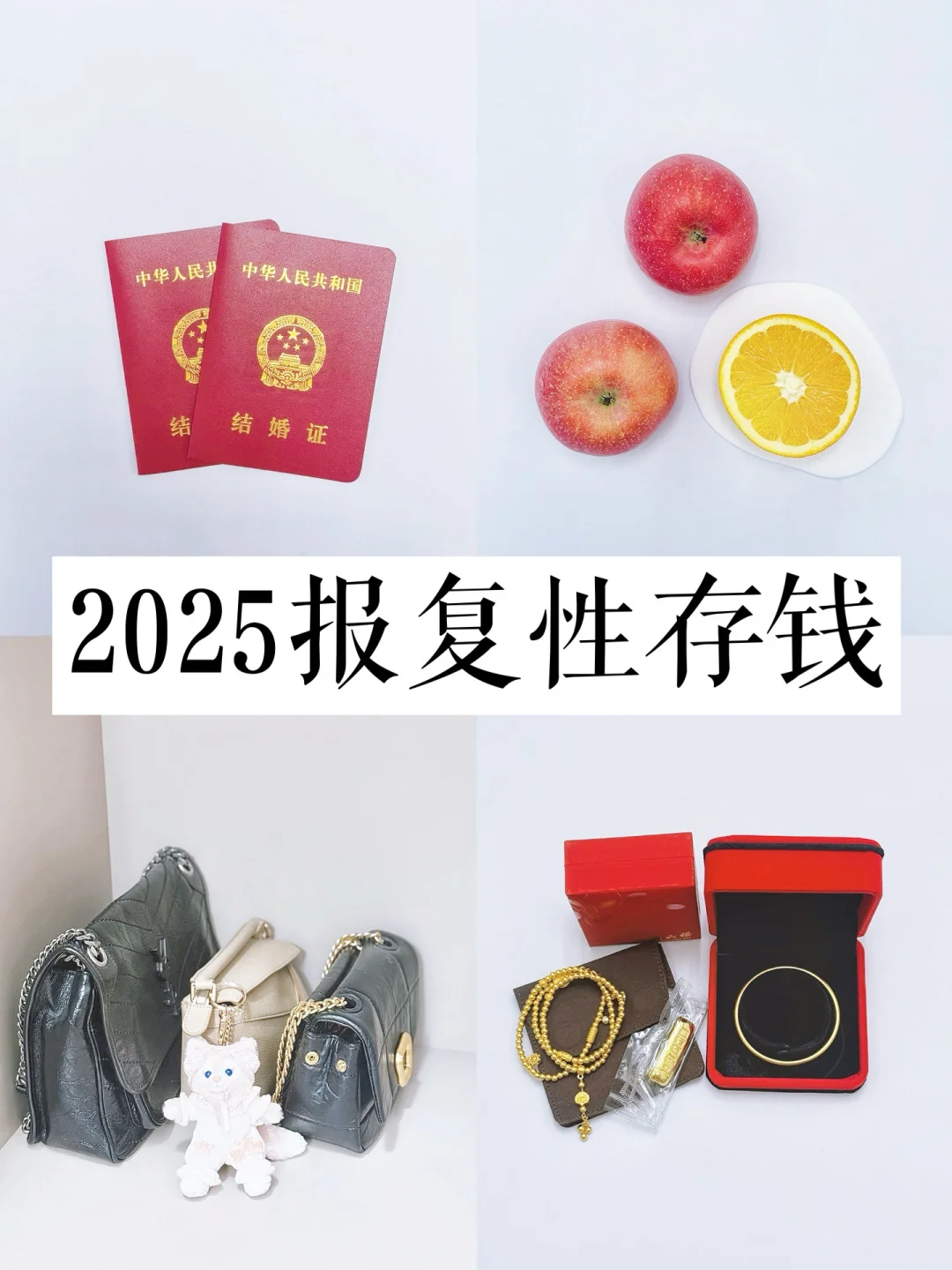 已存55w｜9种方法短时间暴力省钱🔥