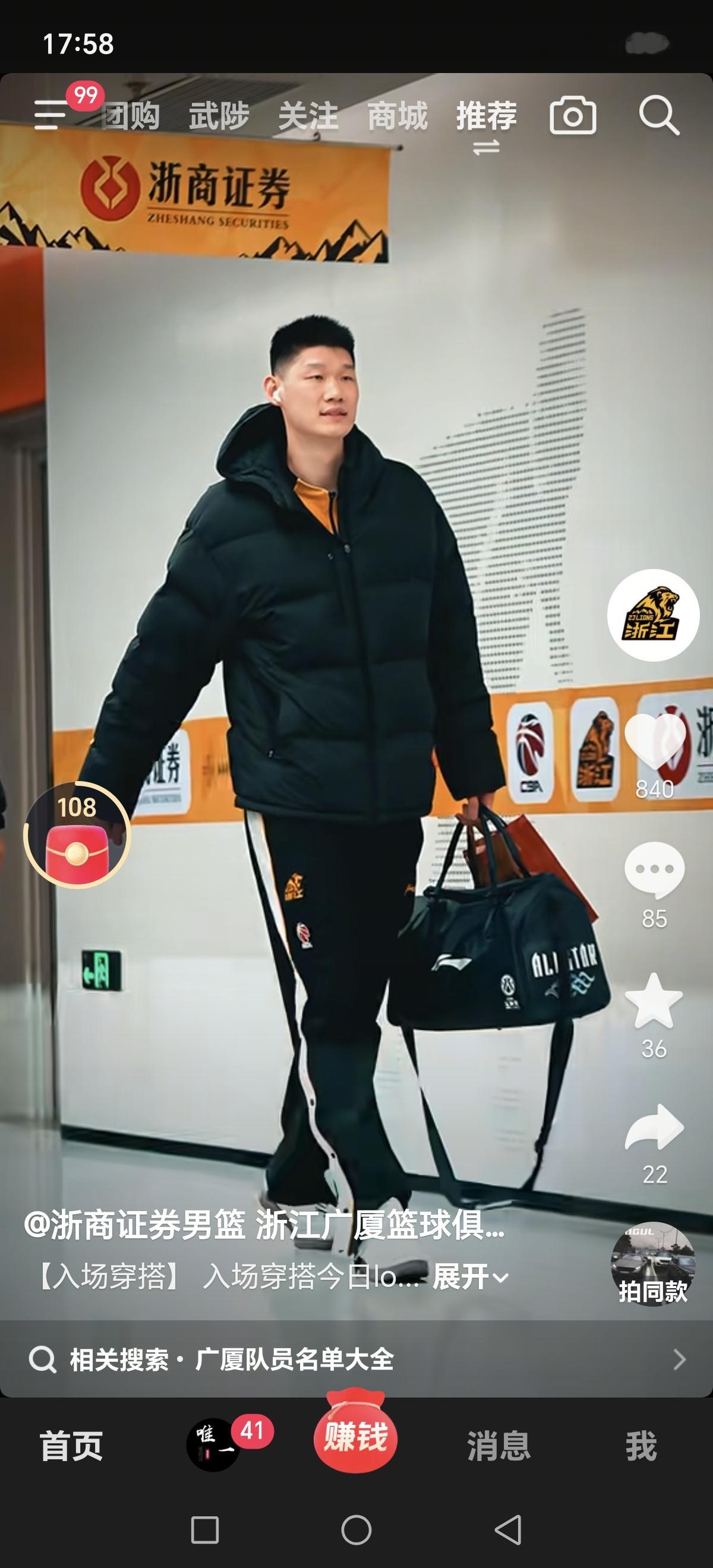 想尽量延续职业生涯，人品好，比赛发挥最稳定的优秀运动员！