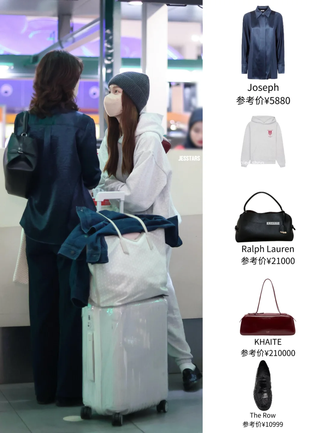 郑秀妍和妈妈同框  |妈妈的背影也太有气质