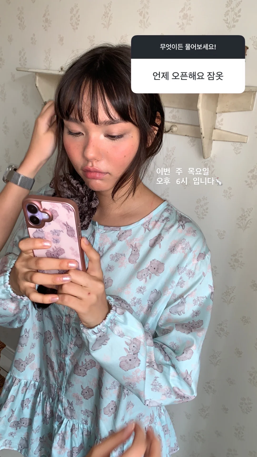 musemood新品预告💗🌷