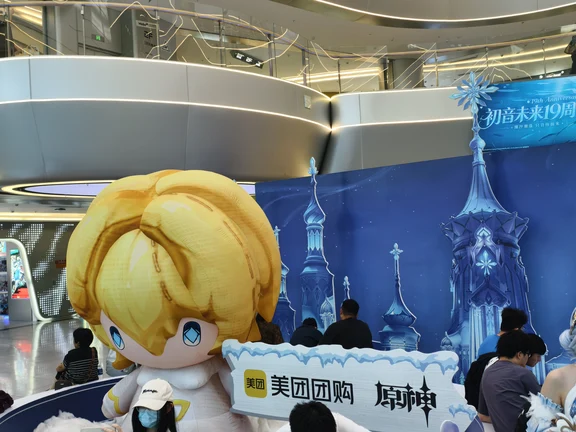 #原神 #原神美团联动 #至冬特派冰爽随行 #美团团购