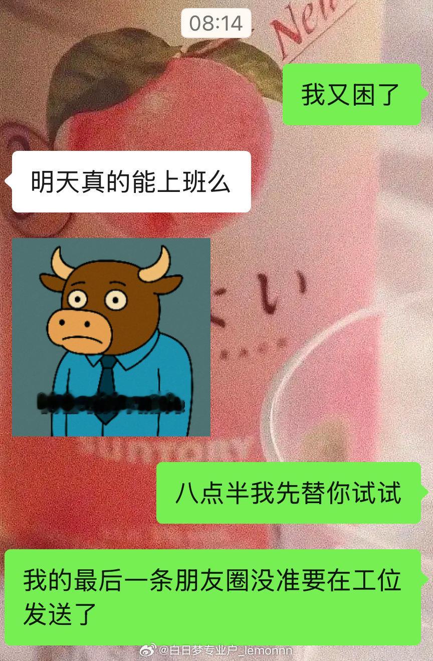 我还没准备好接受明天要上班
飞机上的小孩姐已经在香港开始学习英语了....  ​