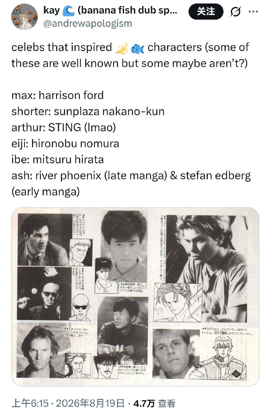 居然还有哈里森福特，也是与小河在另一个世界相遇了 ​