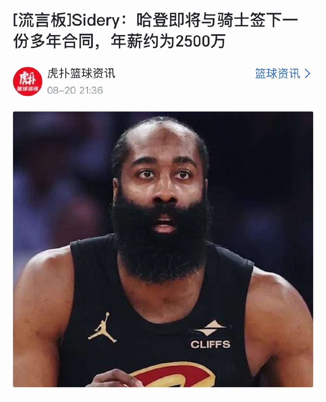 昨天Sidery这个消息❌ ​