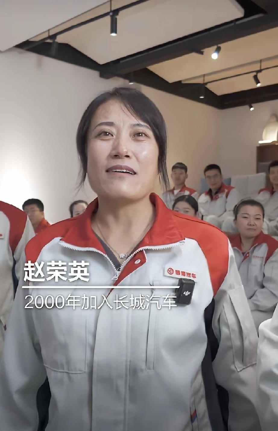 老板亲自给老员工办退休，这画面是不是有点反差？长城汽车魏建军给三位老员工办退休仪式，赵荣英2000年就进厂，一干二十多年，把青春都留在生产线上。

现场没有大排场，却让人鼻子一酸：接过花的时候，她工牌上的照片还是年轻时那张，头发却已经白了。旁边同事笑着打趣，说这泼天的仪式感终于轮到咱老员工了。

看