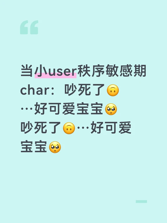 番外