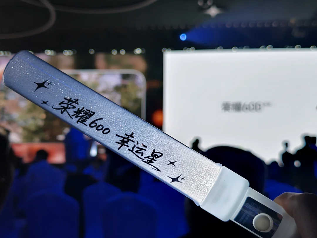 赶紧成为荣耀粉丝吧！