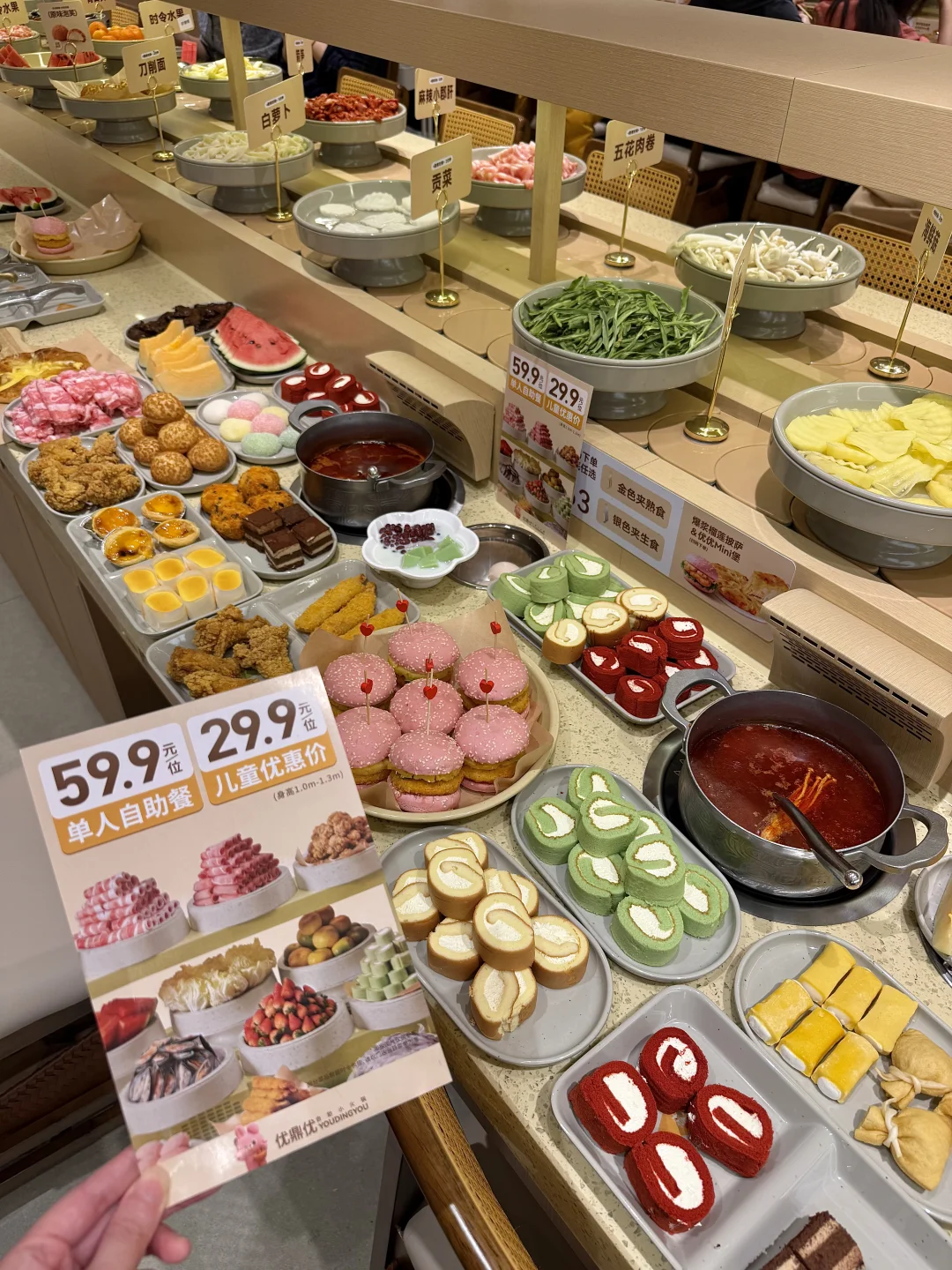 珠海首家！开了！开了！终于开了！！