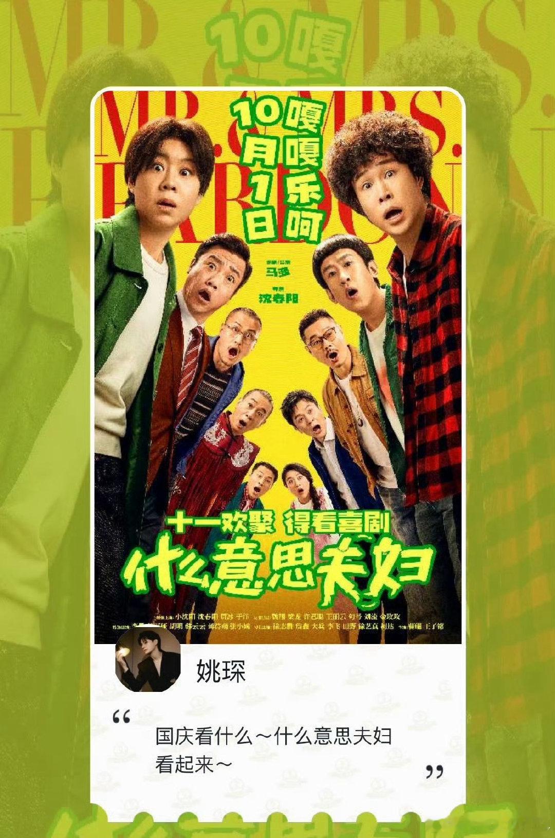 #披哥纷纷包场支持小沈阳新电影##小沈阳披哥人缘##披荆斩棘# 谁能不被这份情谊打动，节目结束还有哥哥们组团包场支持，小沈阳待人谦和不端架子，收获了实打实的认可，太难得。 ​