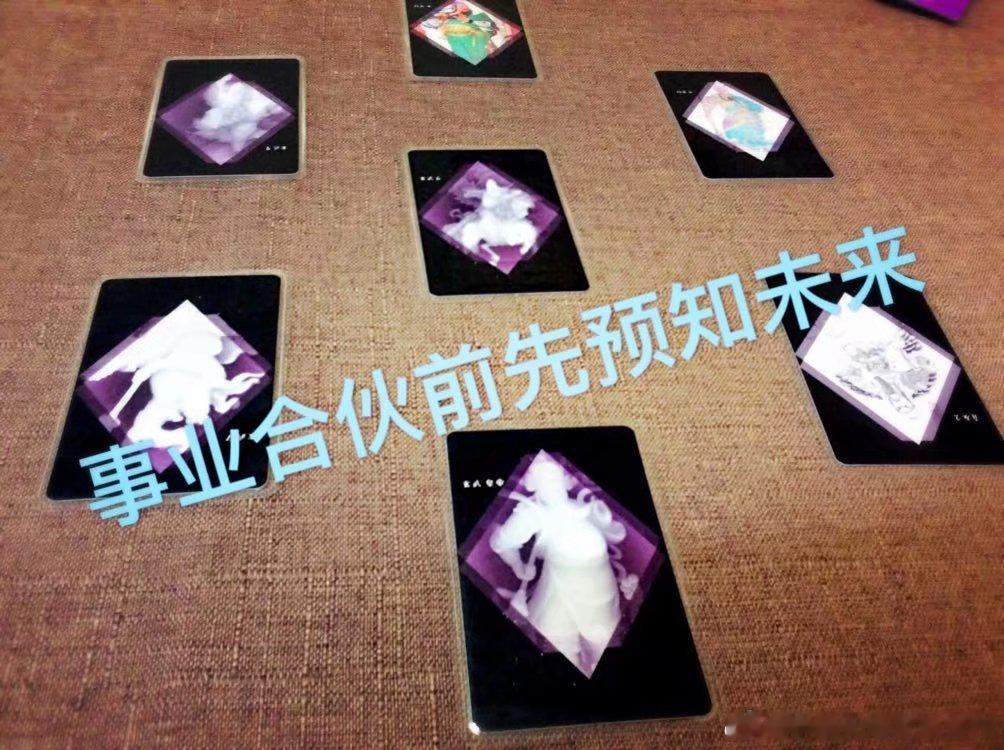 官司双方发生事情过程预测、法律问题、多个律师抉择打官司胜算预测：注明官司内容，可以预测不同律师各自不同方向未来结果与过程，三个阶段详细破解，到时候自己可以做出选择。决策能力等能了如指掌，改变用人错误的判断能力。 塔罗预测 ​​​