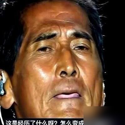 64岁齐秦，一口牙24颗全是假的。
不是段子，他亲口承认的。长期嚼槟榔，真牙早废了。网上传他花了上千万种牙，他出来辟谣，没那回事。
但你看他最近的行程，拉斯维加斯唱完，接着大西洋城，这个月底还要上云顶。台下被拍到走路都费劲，下台阶得扶着腿，慢慢挪。
嗓子也哑了，脸也垮了。就这副身子骨，还在满世