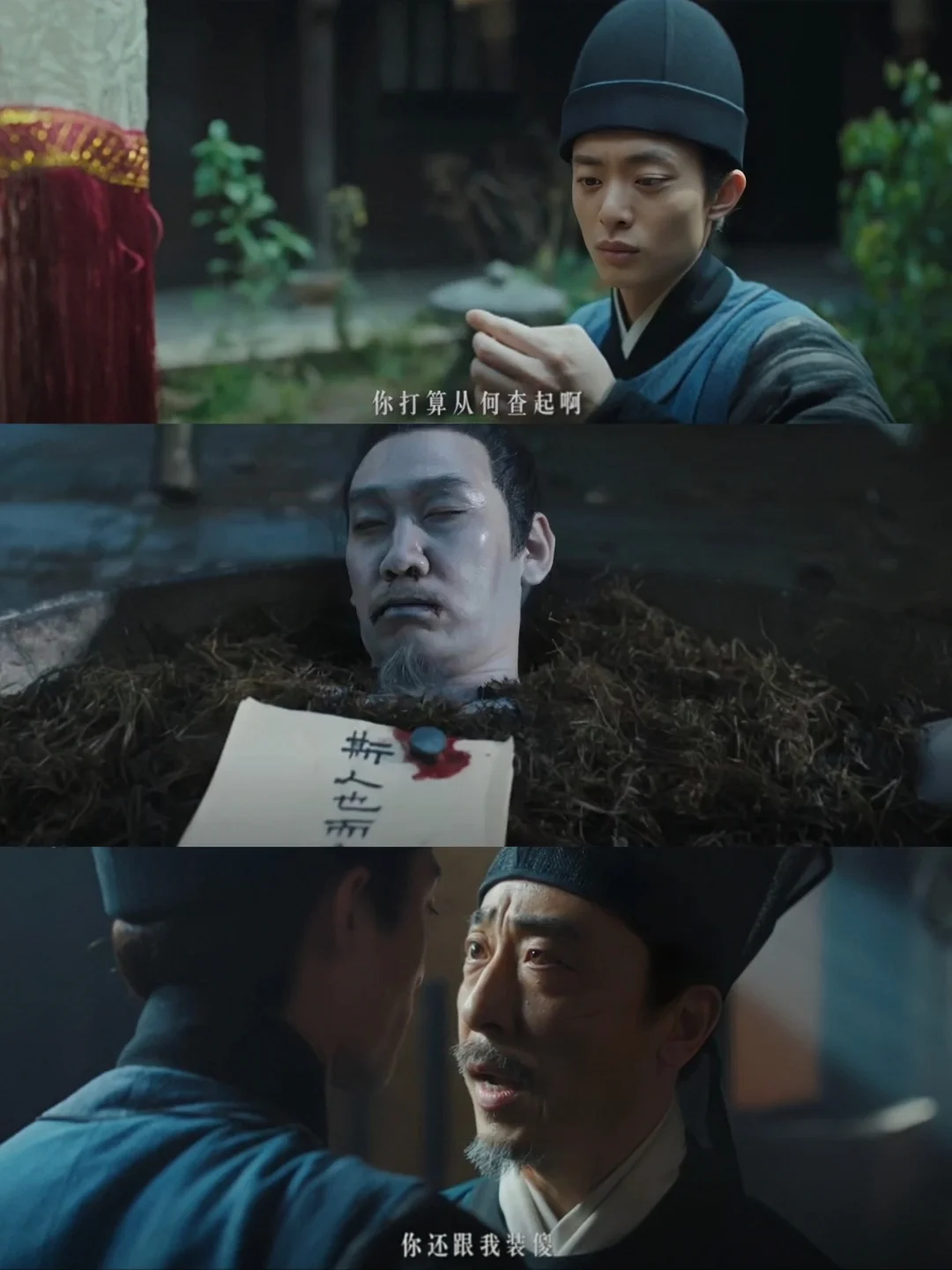 终于播了❗古装悬疑单元剧❗宁理又演悬疑剧