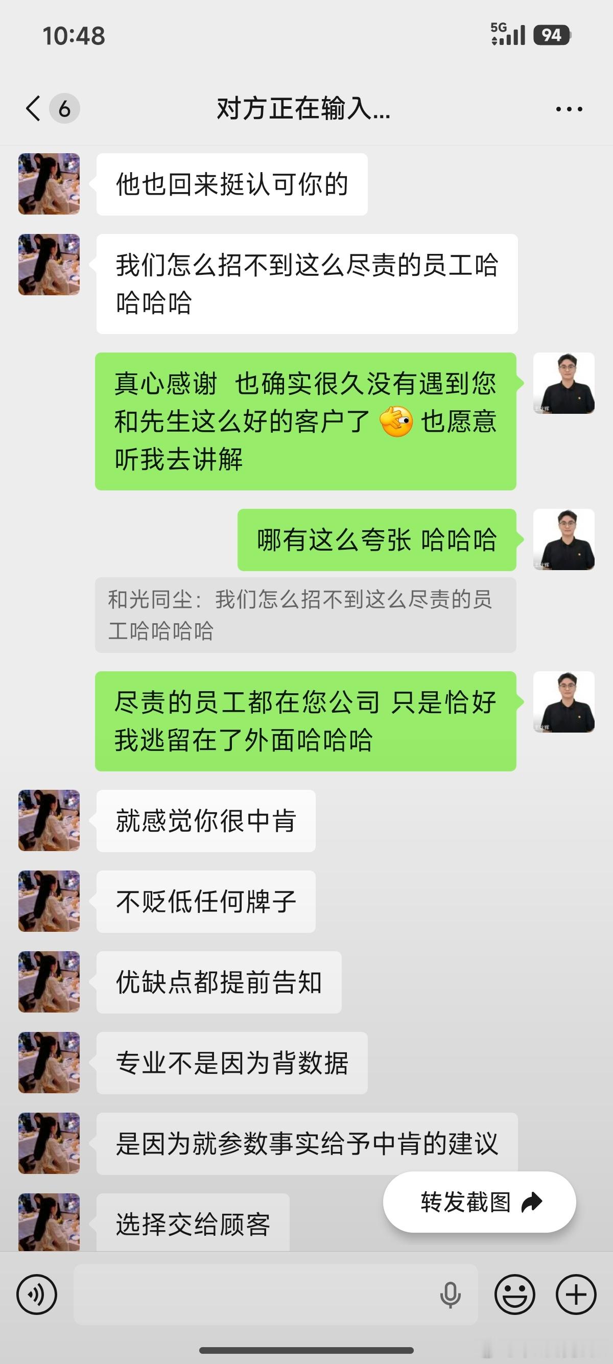 最近遇到了一对让我印象很深的客户。
一对从江苏南通来广州旅游的夫妻。平时工作忙，这次除了旅游，也想趁着整个人比较放松的时候，认真把车选一选。
来小米之前，他们其实已经认真看了一圈车，华为系的问界、智界、享界、尊界、尚界基本都看过了，预算在 60 万以内，最倾向的选择是路特斯莲花。
第一 ​