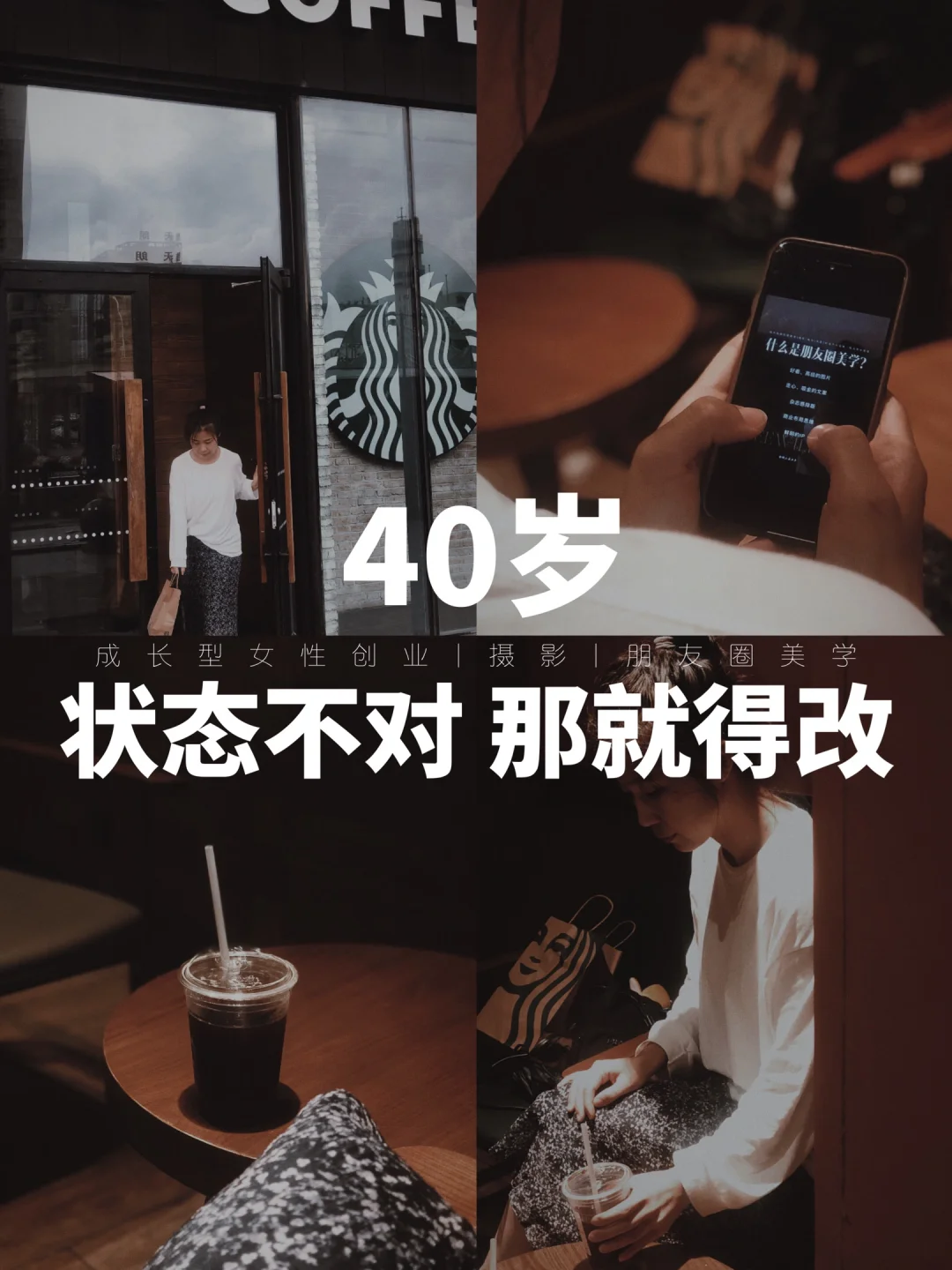 40岁做自媒体，一旦开窍，人生会很爽