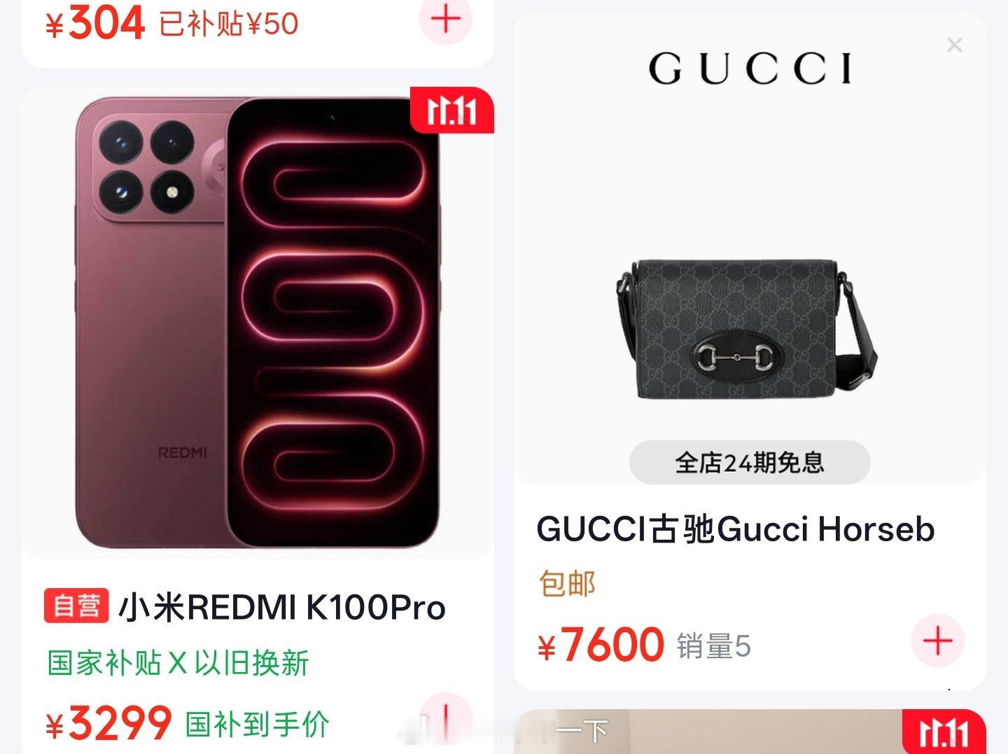 有一说一，红米K100 Pro搭上这个颜色这个壁纸真的太像iPhone18 Pro了，刷京东看到一点点就误以为是iPhone[允悲] ​