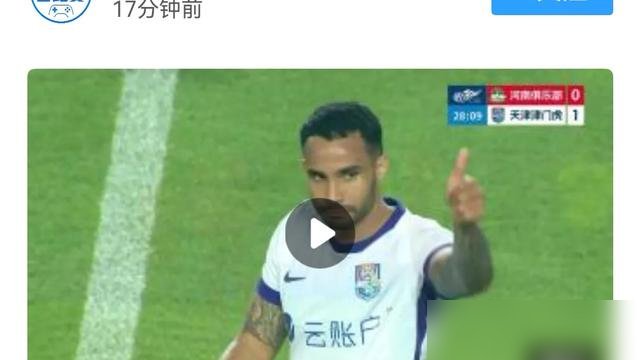 河南主场又输了，1比0，津门虎客场带走三分，四连胜，31分，保级基本稳了。王上源那脚远射砸横梁上，弹回来，比赛就变味了。谢蒂内27分钟凌空抽射，球进得干净利落，河南后防连个补位的人都没有。
球迷骂得不冤，王上源场上散步，队长袖标戴着，队魂没了。河南打法就一招，长传冲吊，传中靠蒙，津门虎一收缩，全队