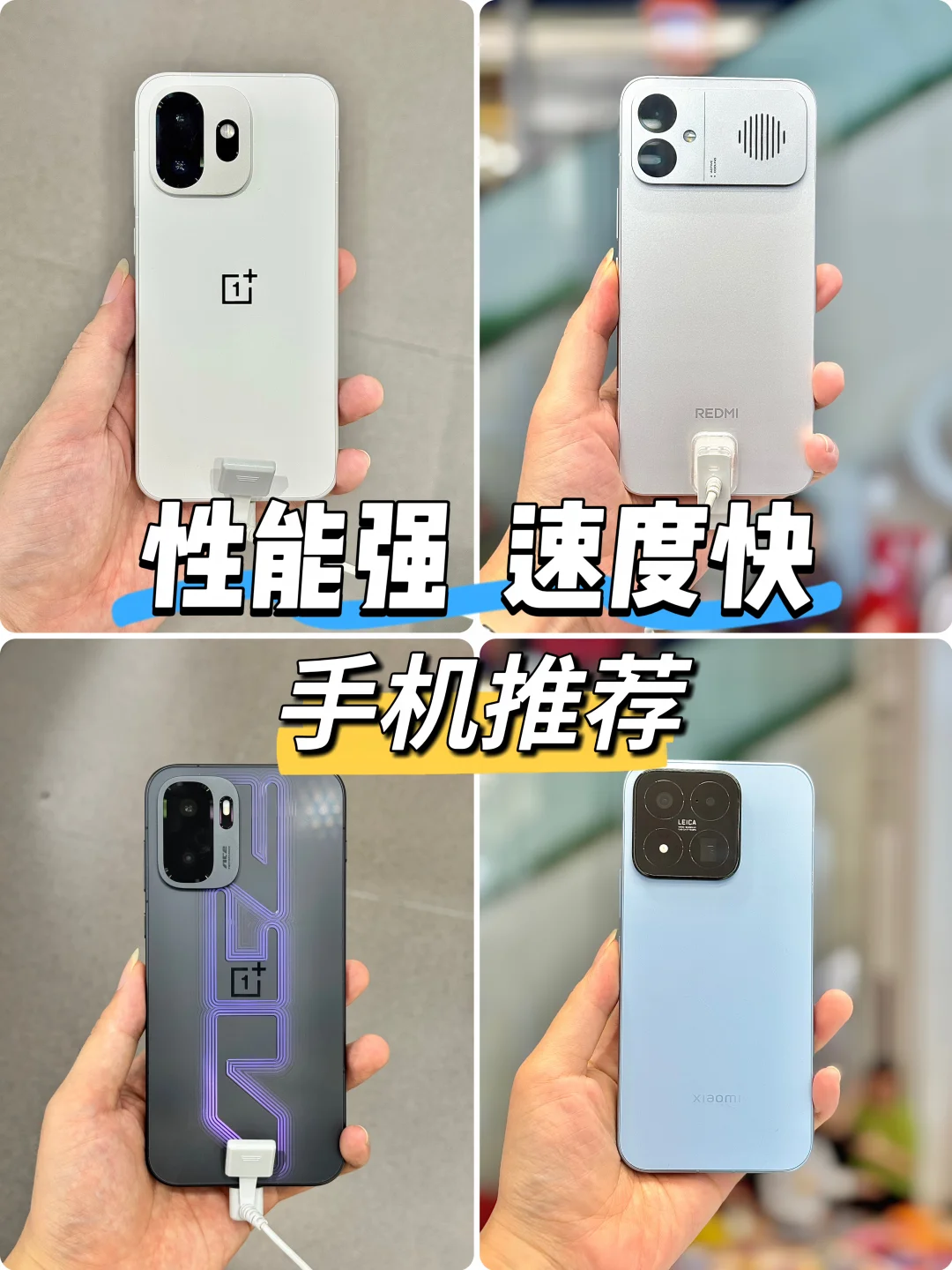 PDD游戏手机|性能强、速度快的手机推荐！