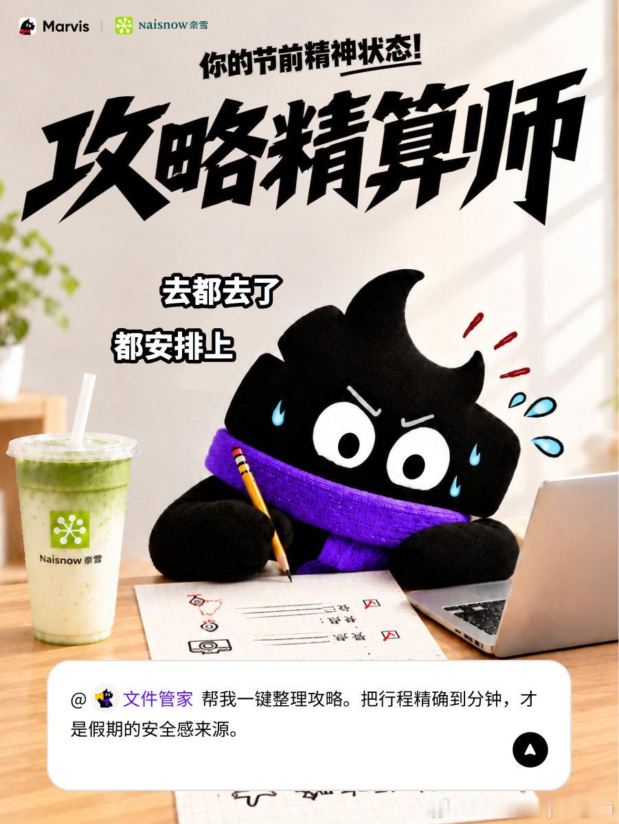 #marvisai管家# 节前用workbuddy做了个旅行行李清单，还是蛮好用的嘿嘿，vibe coding来源于需求和想象力 ​