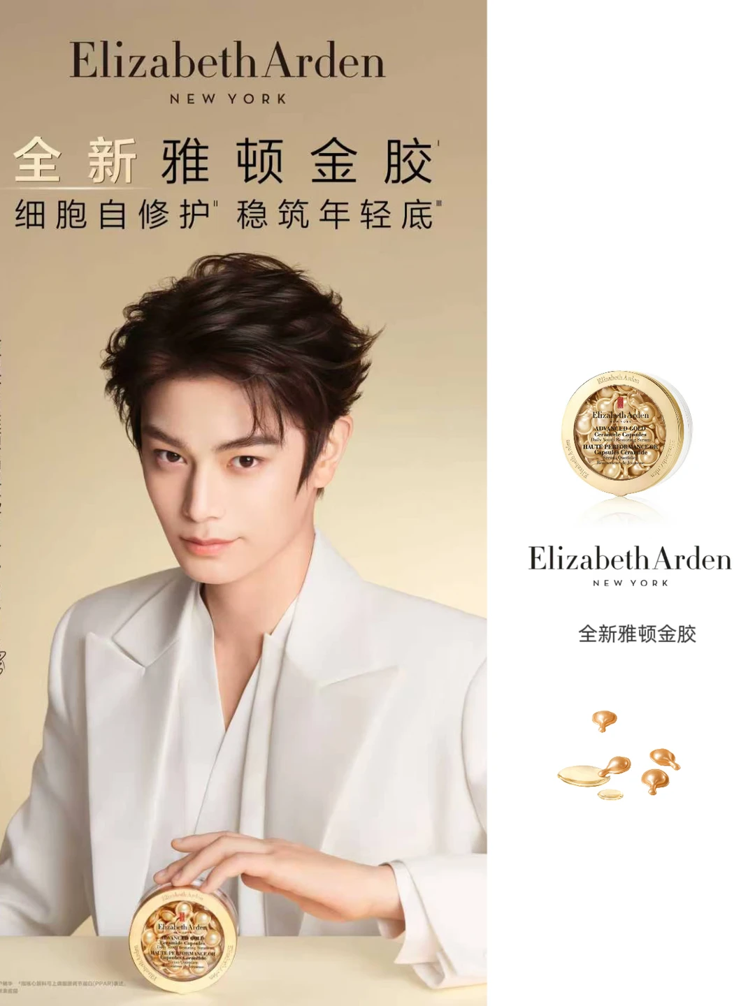 伊丽莎白雅顿✖️丁禹兮