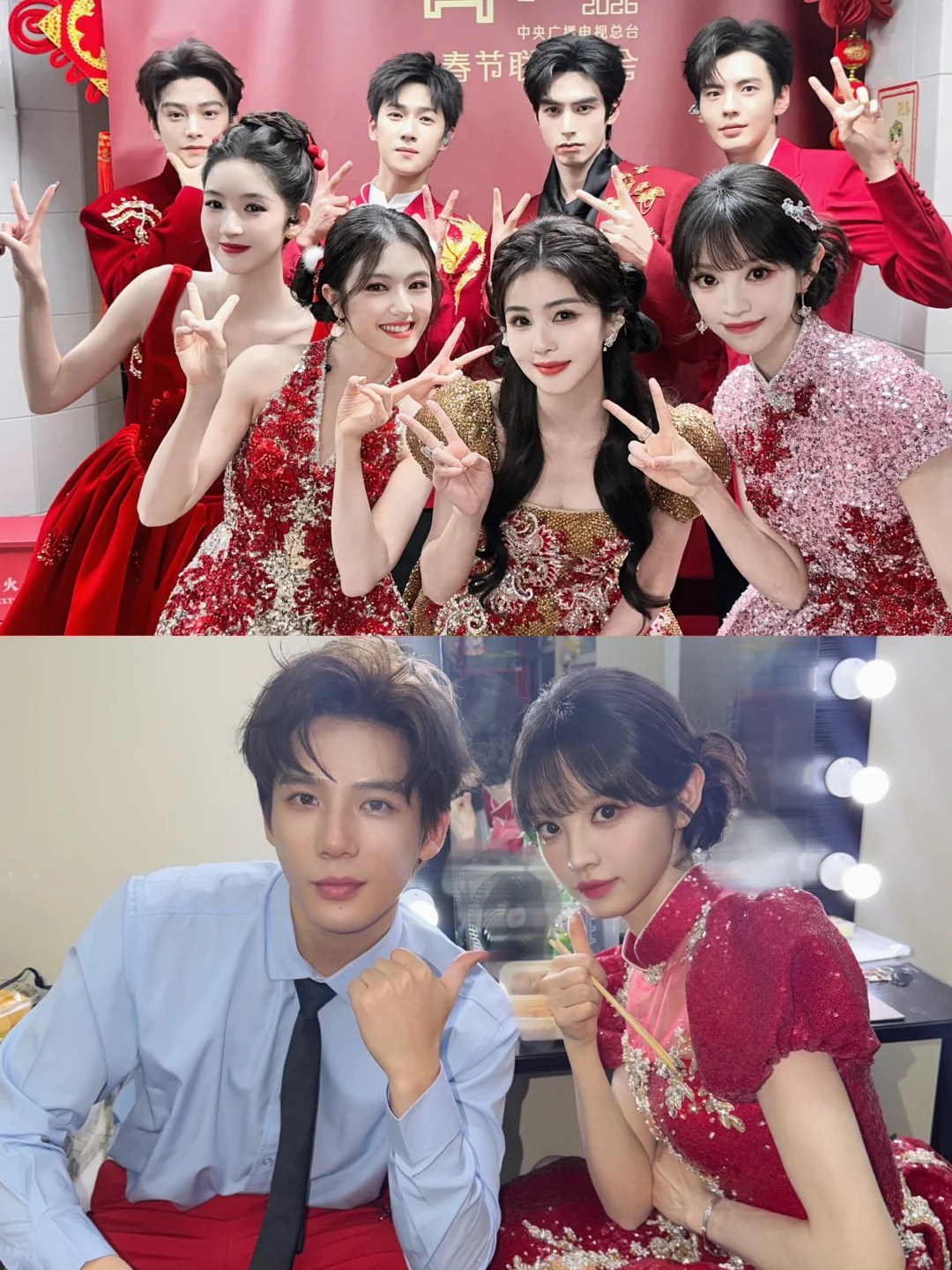 王玉雯｜田曦薇晒春晚合照，男帅女美的