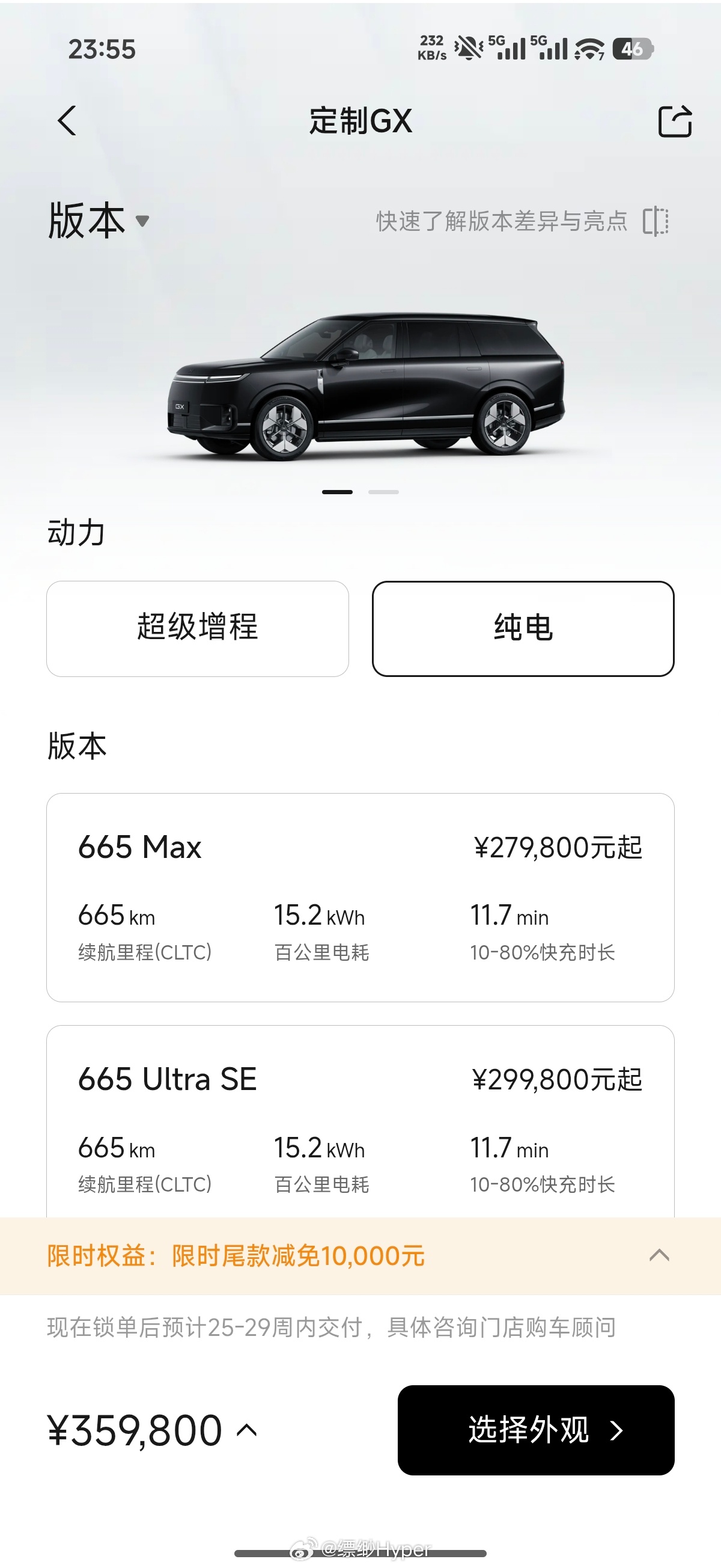 突然发现小鹏发布会之后忘记跟大家聊这款车了，毕竟当时这个价格确实真的非...