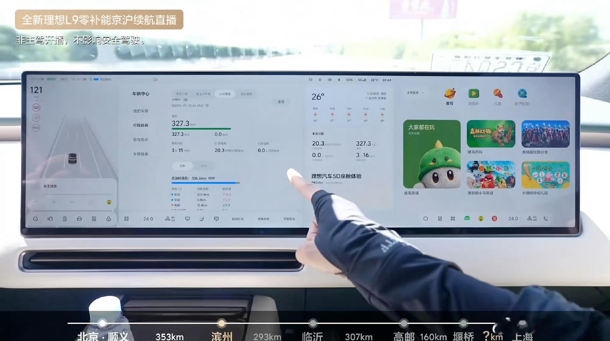 其实很多人对平均时速没有概念，我过年从南方开回来的时候，一路上顶着限速...