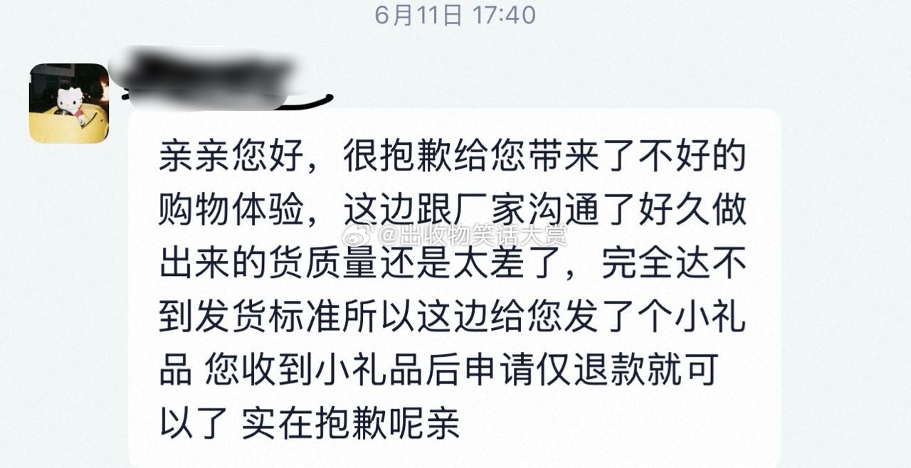 8315预言家来了 ​​​