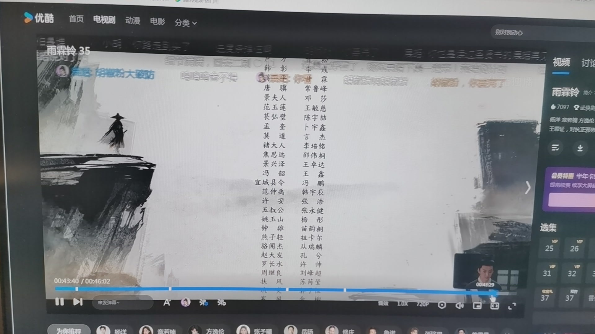 [超话]那就一起再刷雨霖铃
