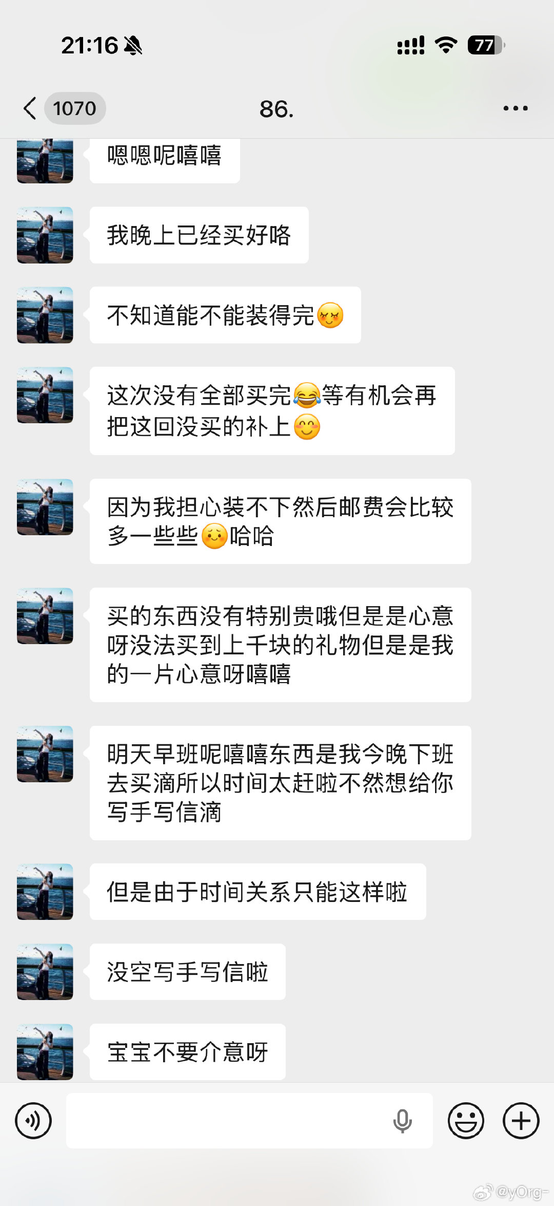由内而外的平静常常很难。 ​