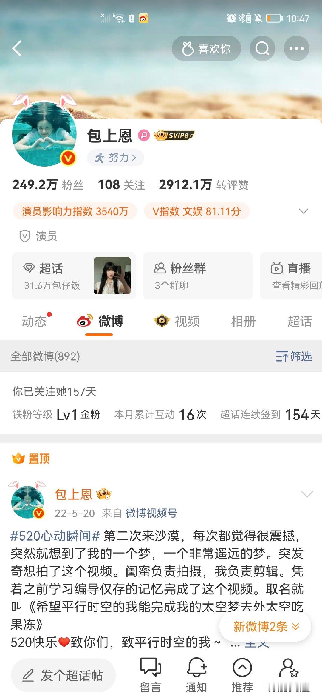 你VIP没啦 ​