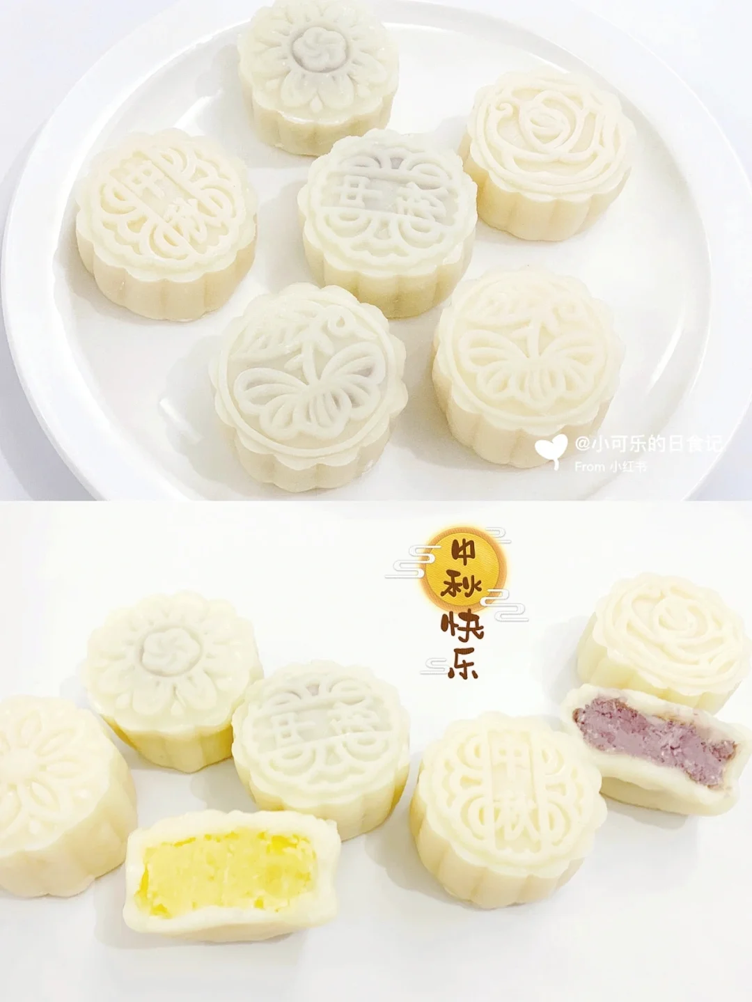 绿豆 芋泥冰皮月饼🥮免蒸免烤 巨好吃0失败