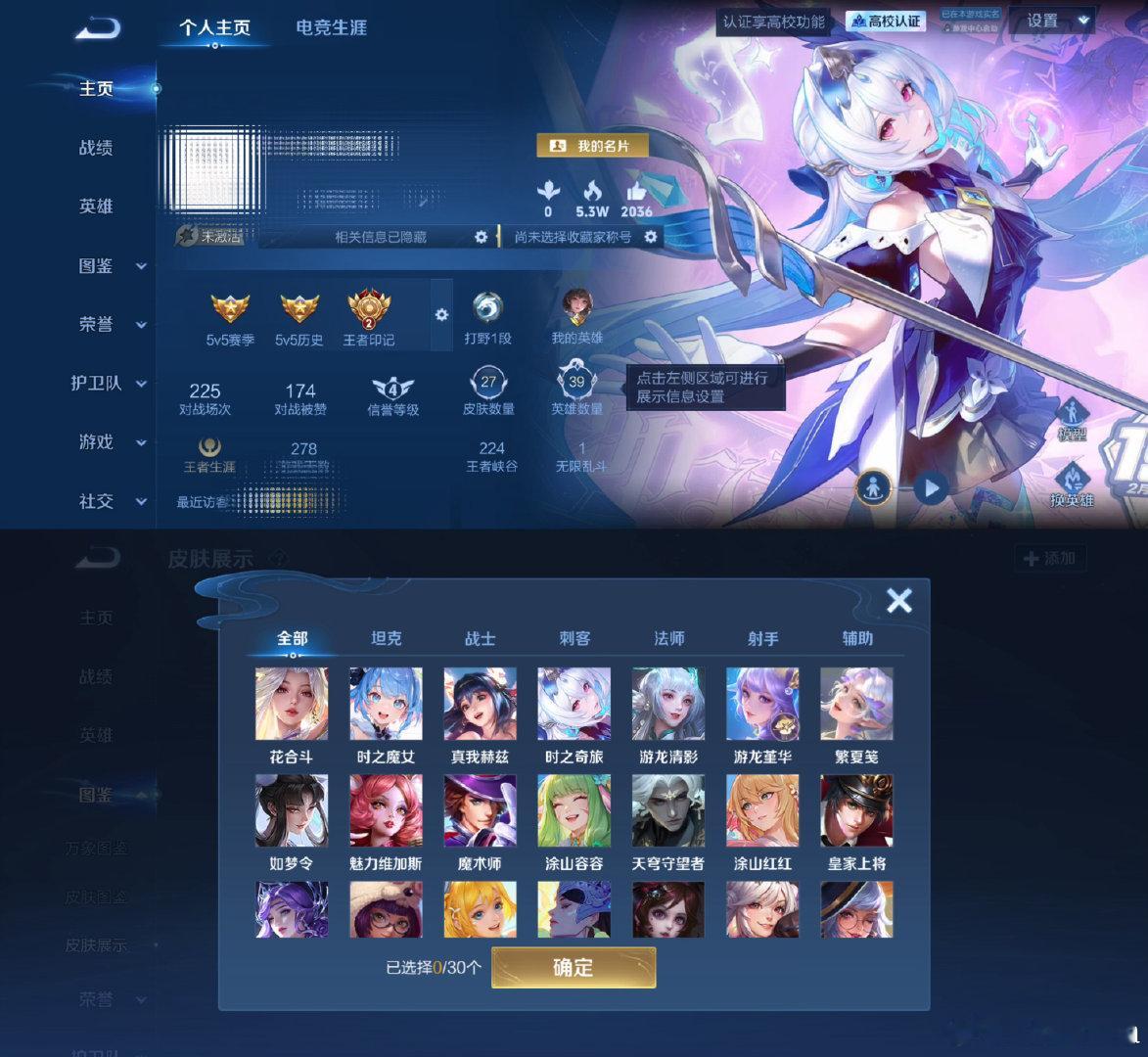 #王者荣耀交易[超话]#  出iq 3无双（小乔瑶火舞）大乔时之奇旅 西施游龙清影 少司缘涂山红红 公孙离涂山容容 嫦娥如梦令 无二一任包脸有联系 ​
