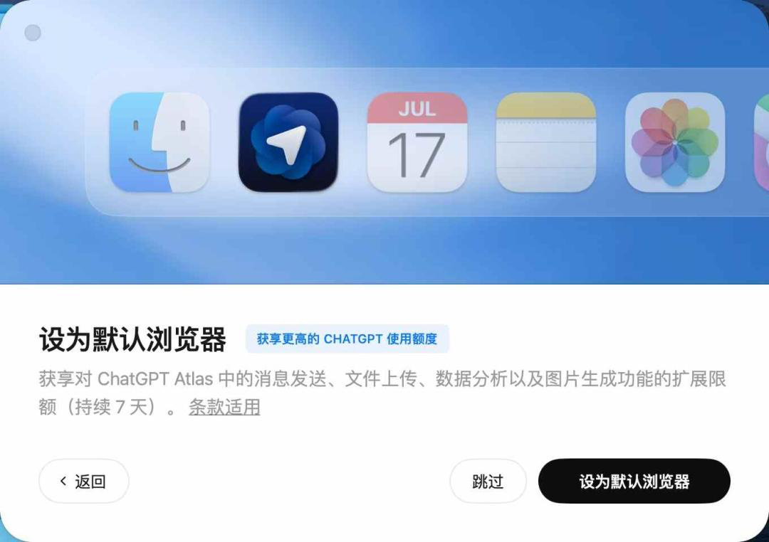 【OpenAI用1年时间证明，你并不用为AI换浏览器】2025 年 1...