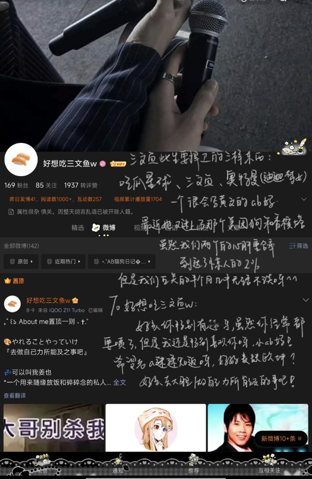 先写四个呀，平板没电了我先充会！ ​