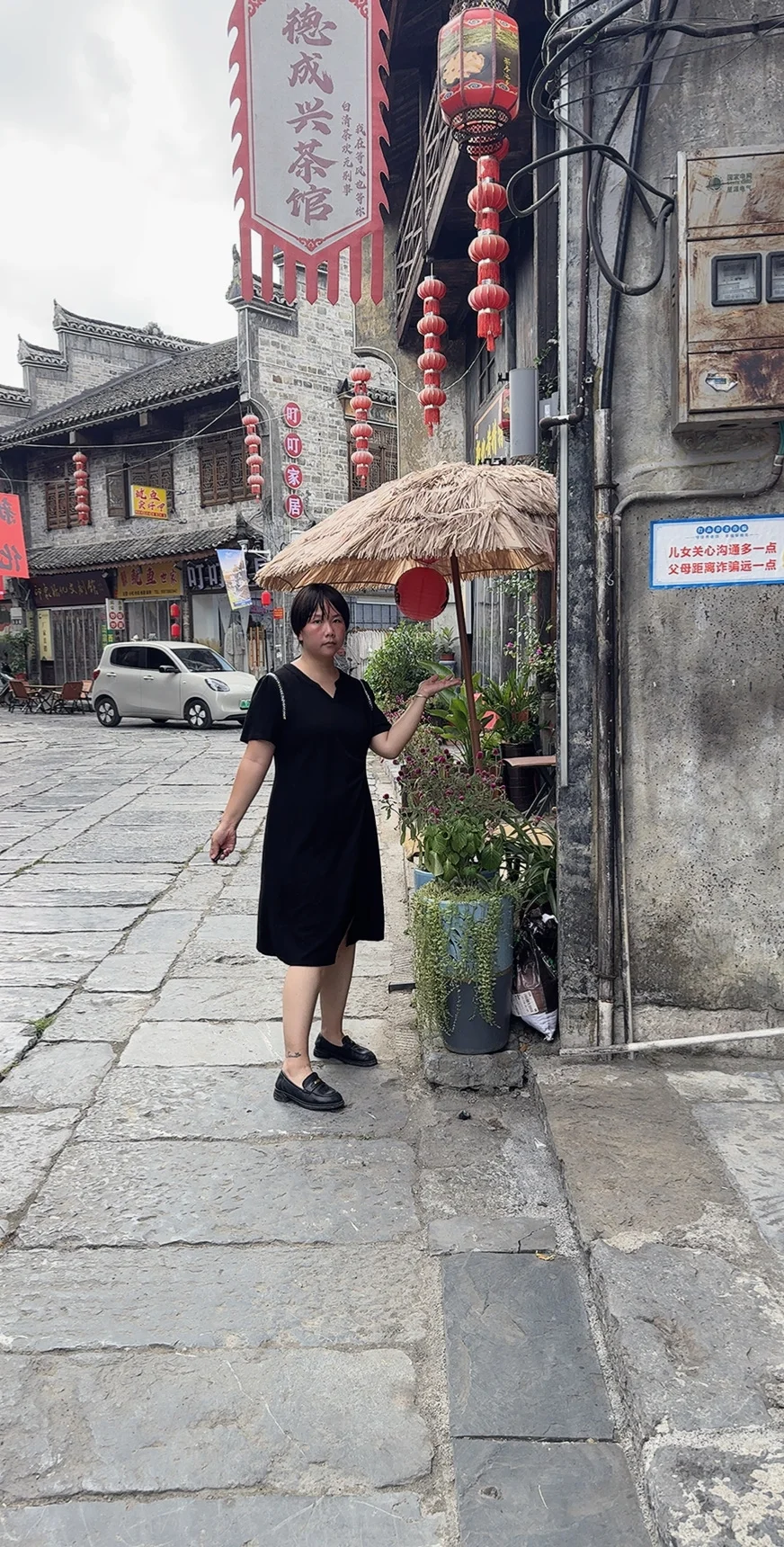 出门随拍
