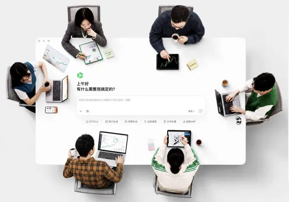 #企业AI办公进入爆发期#越来越多公司引入AI办公工具，国产AI优化词元降低使用成本，企业才愿意全员开放使用。当然AI只是辅助工具，核心的思考和决策依旧需要人来把控。#国产AI已经省上词元了# ​